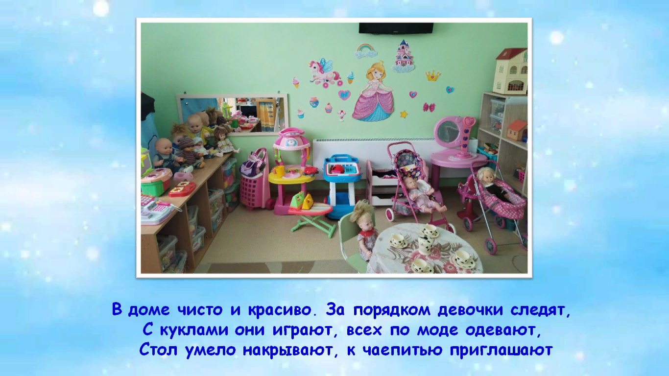 капитош (16).png